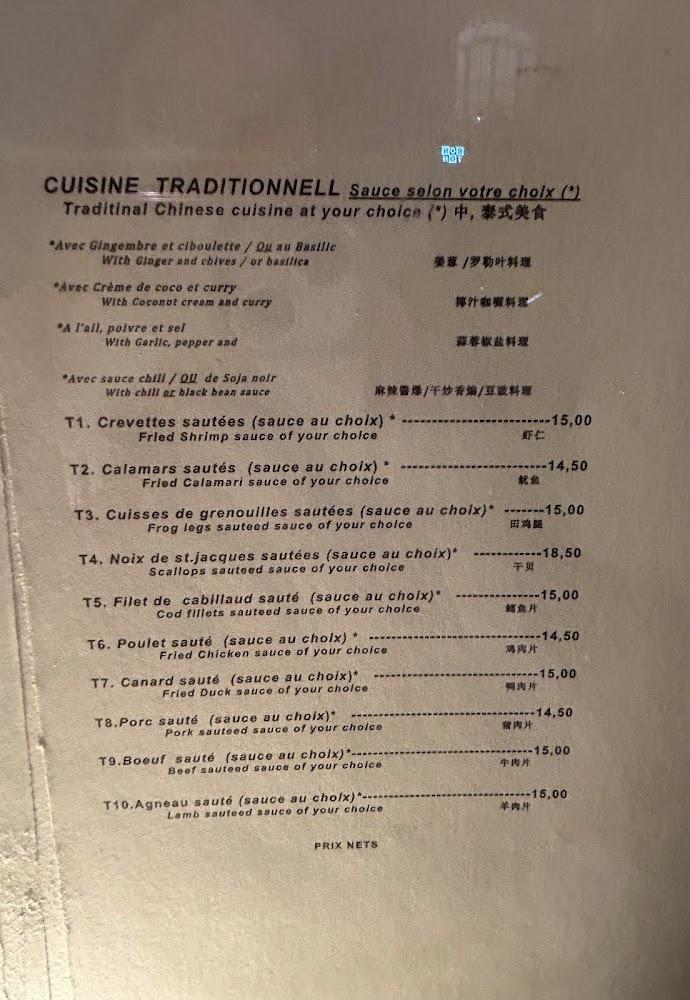 Mandarin Courcelles - Menu Image 1