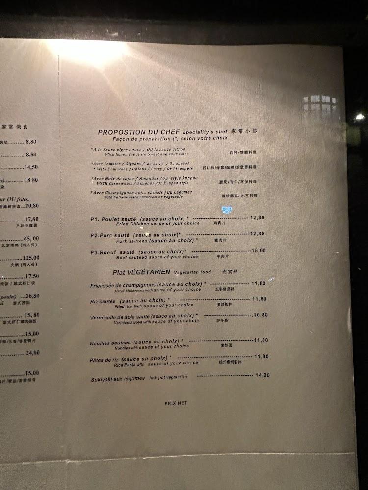 Mandarin Courcelles - Menu Image 2